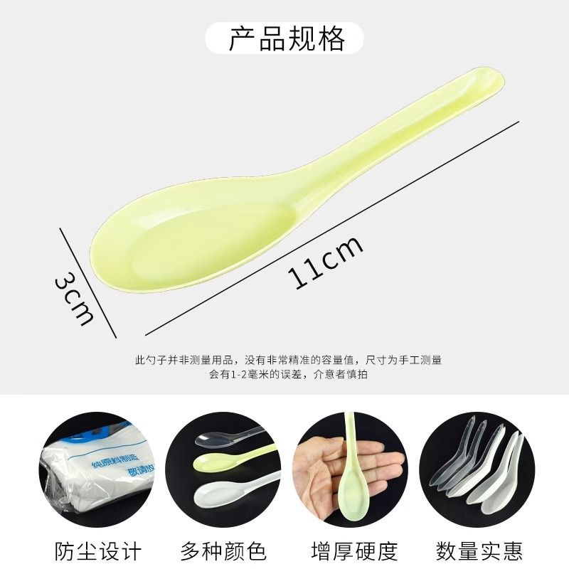 一次性塑料勺子汤勺餐具外卖商用打包调羹小勺快餐勺透明一件起批