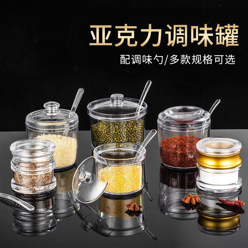 辣子醋壶套装瓶装酒店容器辣椒油罐油瓶亚克力多味罐子早餐店饭店