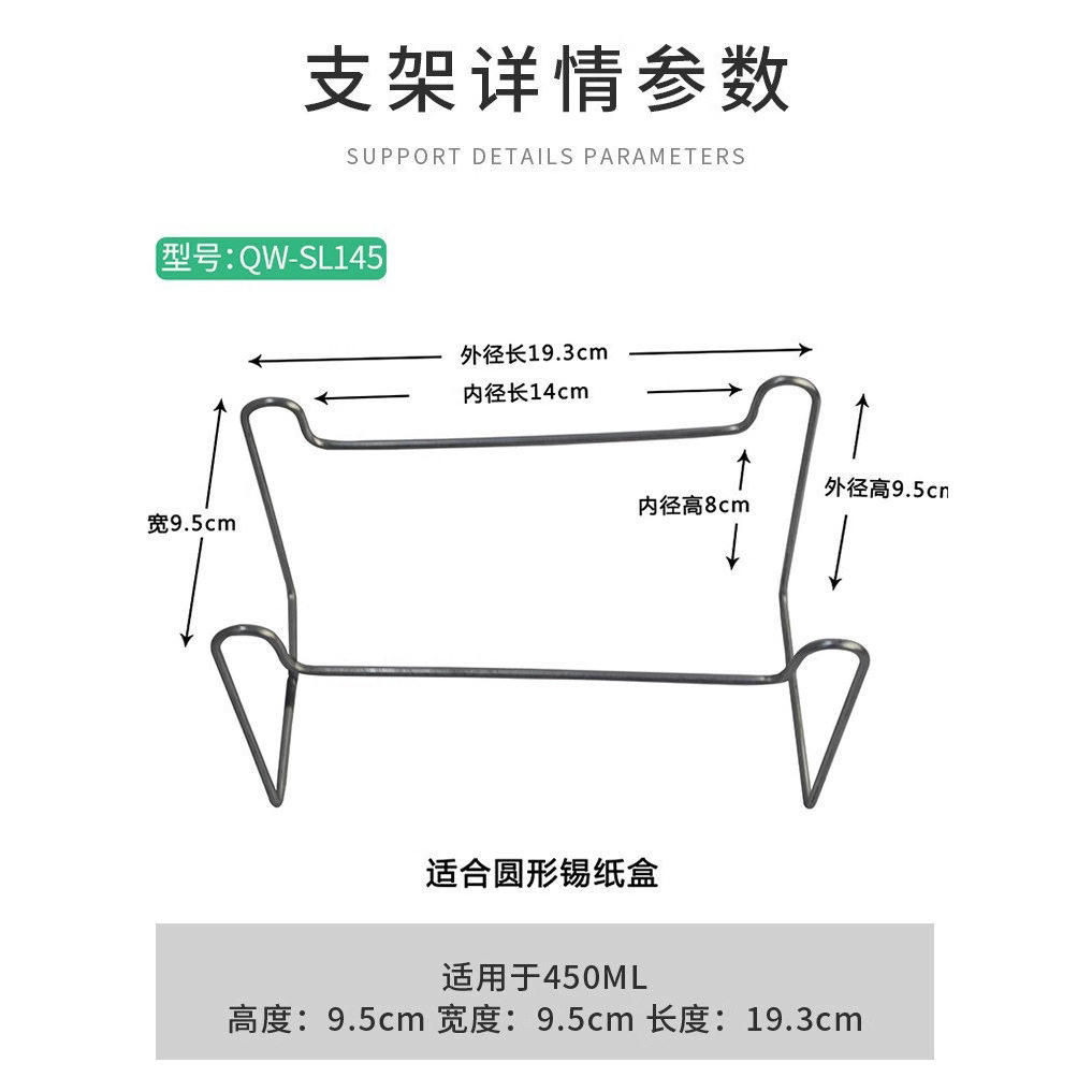 开宝锡纸餐盒烤鱼架子支架双层牛蛙火锅铁架户外野餐架便携烧烤架