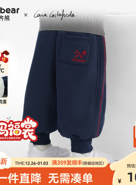 [骏马福裳520G一体绒]齐齐熊男女童加绒裤子宝宝冬季加厚抗菌卫裤