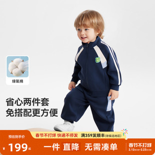 [绿氧棉]齐齐熊男童棒球服套装宝宝户外运动春季2026新款儿童园服