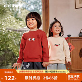 5A抑菌远红外发热 齐齐熊宝宝加绒卫衣男女童儿童红色拜年服潮