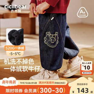 男童裤 加绒拜年服冬季 齐齐熊宝宝牛仔裤 子新年 520G防褪色一体绒