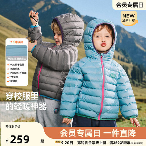 齐齐熊宝宝轻薄羽绒服内胆90绒子
