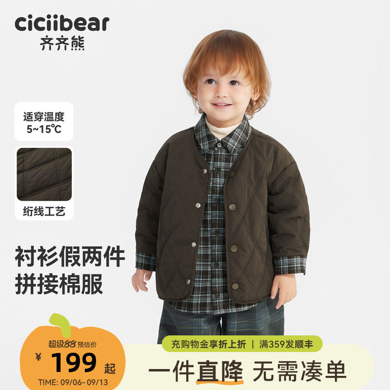 [假两件]齐齐熊男女童棉服秋冬装外套保暖宝宝儿童夹克棉袄上衣服