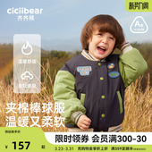 齐齐熊宝宝棒球服外套男童秋冬儿童保暖加厚棉服秋装 夹棉加厚