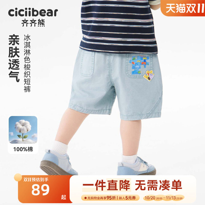 齐齐熊宝宝夏季纯棉牛仔短裤