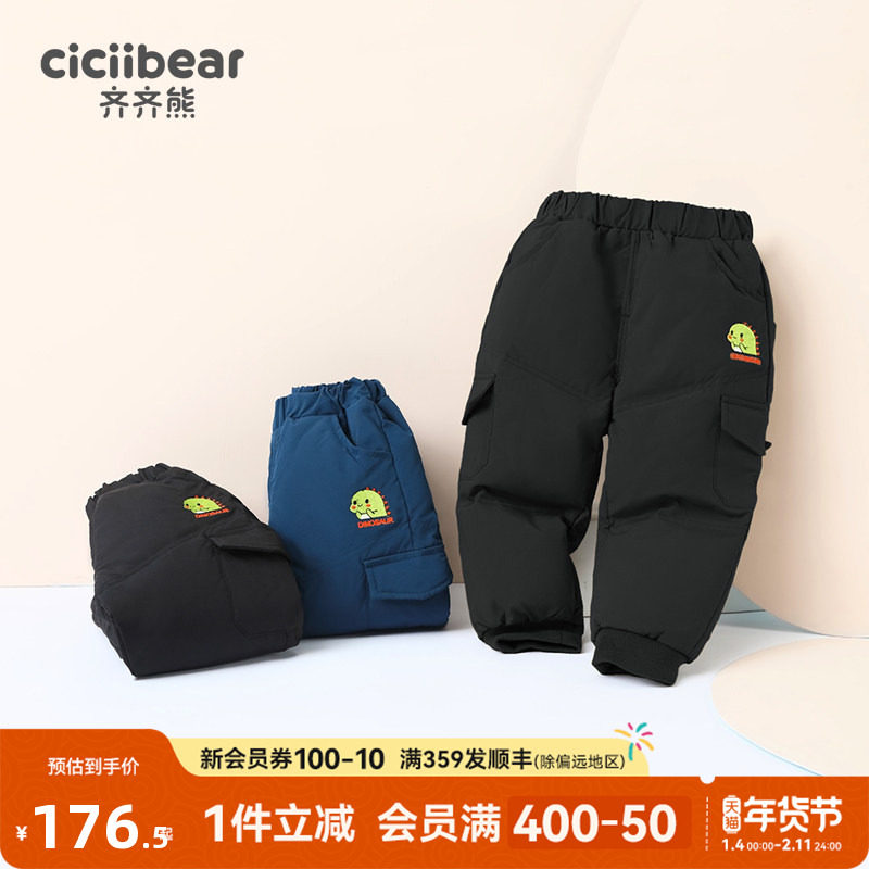 齐齐熊男童羽绒裤冬季外穿婴儿冬装女童长裤男童棉裤宝宝保暖裤子
