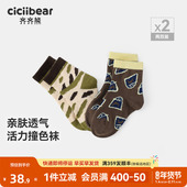 配件 袜透气中筒袜童装 两双装 齐齐熊宝宝袜子秋冬棉袜男女童四季