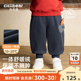 男童保暖裤 子加绒加厚冬款 齐齐熊宝宝裤 儿童针织长裤 340G一体绒