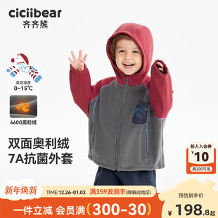儿童 齐齐熊宝宝加绒外套男童加厚红色冬款 460g双面奥粒绒7A抗菌