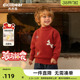 男童红色儿童新年服马年童装 齐齐熊宝宝毛衣冬款 半拉链力安同款