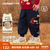 630G北极绒 齐齐熊男童加绒裤 子加厚卫裤 冬款 新年宝宝儿童保暖