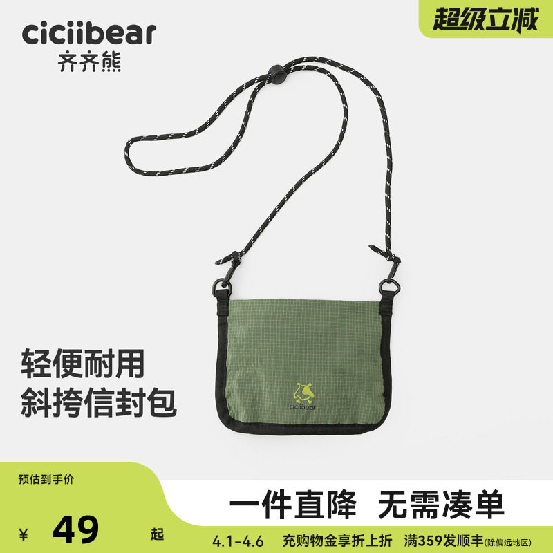 齐齐熊男童包包儿童斜挎包男女宝宝单肩包手提2026新款户外运动