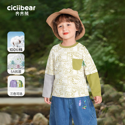 [抗菌纯棉]齐齐熊男童t恤长袖