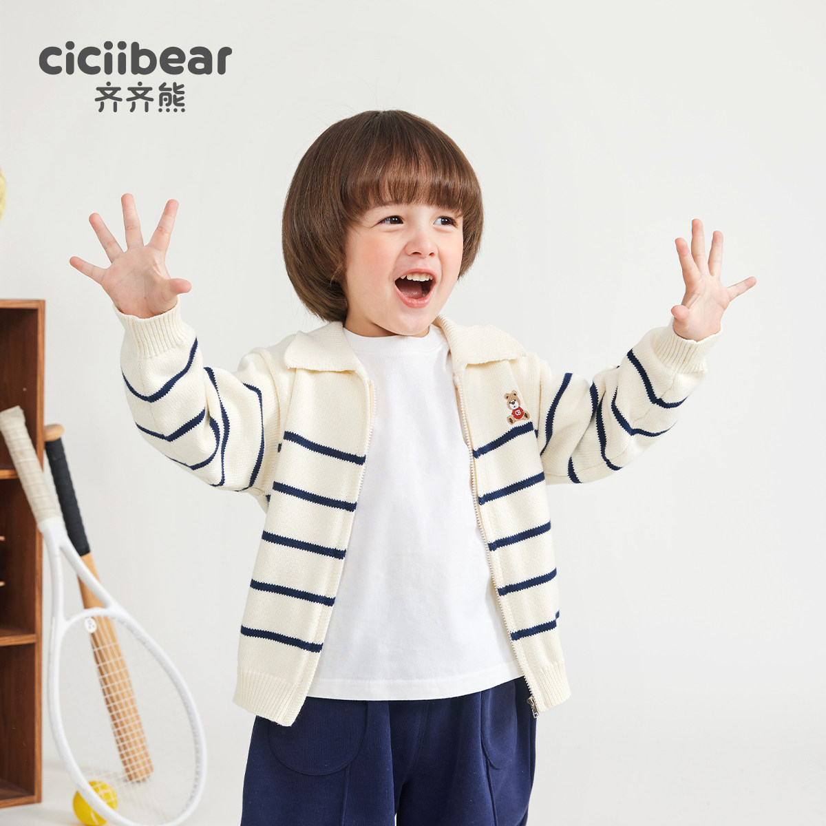 齐齐熊男童毛衣开衫翻领条纹春秋款宝宝外套春装上衣外穿中小童女
