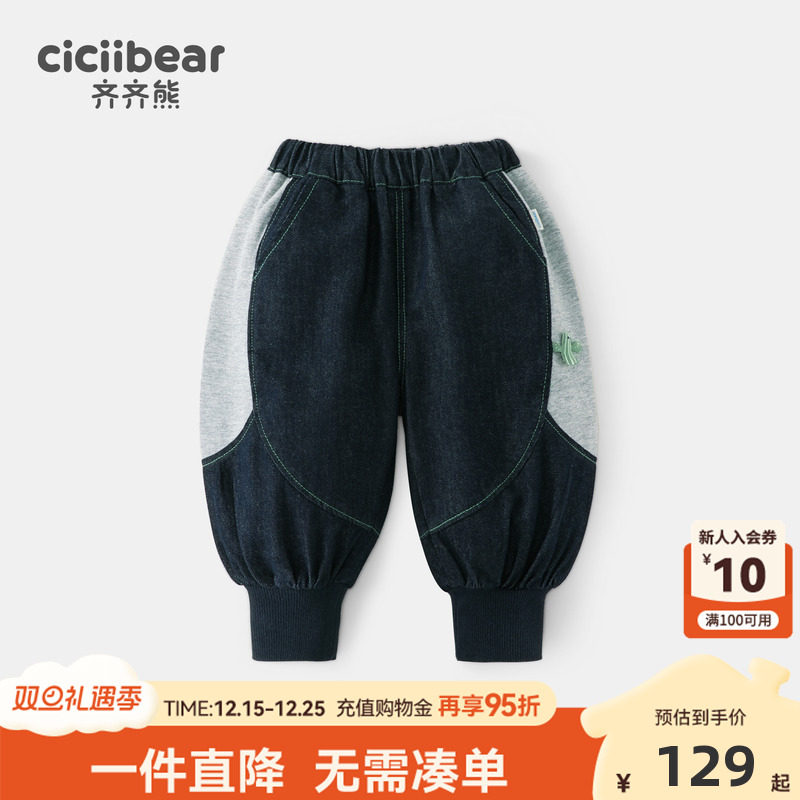 齐齐熊宝宝休闲牛仔裤子潮