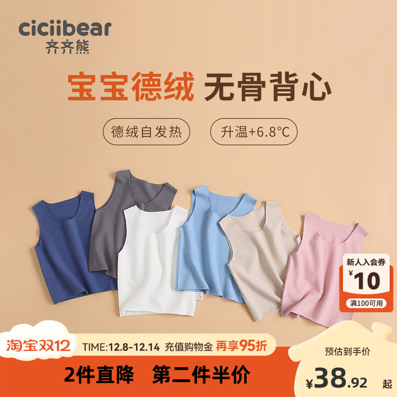 ۻ㣺ܱ޹Ǳůﶬͯͯ޺۷Ӥ 77.88Ԫ2(38.94Ԫ/)