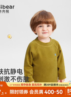 [310G发热抗静电]齐齐熊宝宝打底衫加厚半高领长袖T恤男童保暖衣