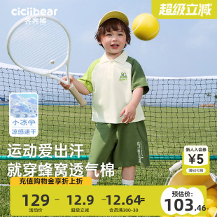 儿童夏季 套装 夏装 小童宝宝 运动服polo衫 凉感速干 齐齐熊男童短袖