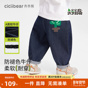 [防褪色软牛仔裤]齐齐熊宝宝裤子春秋款男童童装衣服儿童休闲裤女