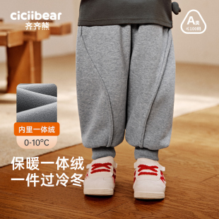 新年男童卫裤 子冬款 齐齐熊宝宝加绒裤 儿童保暖拜年服 400G一体绒