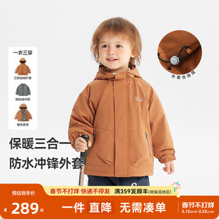 [加绒三防]齐齐熊宝宝三合一冲锋外套男童春秋款2026新款儿童软壳