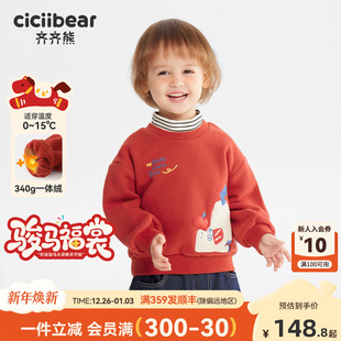 摇粒绒儿童红色 齐齐熊宝宝加绒半高领卫衣男童冬款 骏马福裳340g