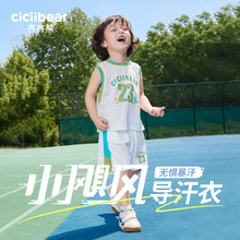 [小飓风3代]速干运动齐齐熊男童夏装套装儿童篮球服宝宝背心凉感