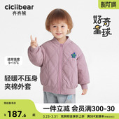 齐齐熊宝宝夹棉外套男童棉服儿童加厚保暖棉袄秋冬款 棉衣加绒上衣