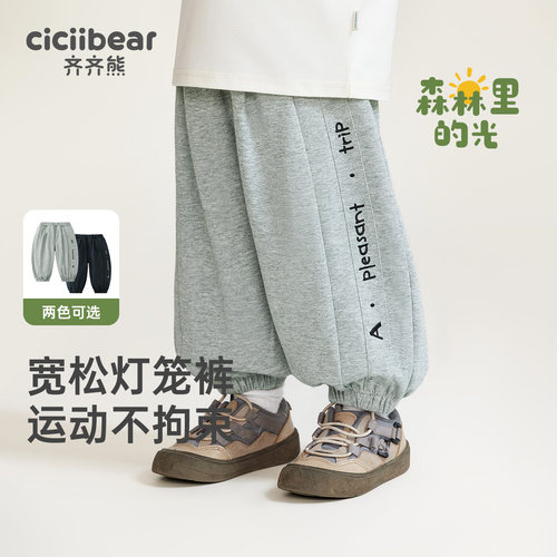 齐齐熊长裤休闲休闲裤