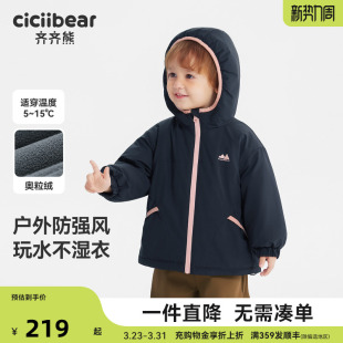 齐齐熊宝宝夹棉外套男童棉服秋冬款儿童连帽保暖加厚棉衣棉袄上衣