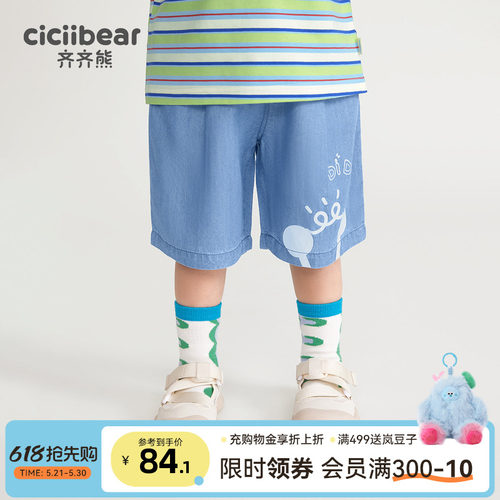 齐齐熊宝宝夏季休闲牛仔短裤潮