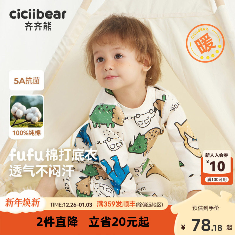 �ۻ��㣺[fufu��5A����]�����ܱ������������װ��ͯ����A�����¶�ͯ��ů 174.34Ԫ��2��(��87.17Ԫ/��)