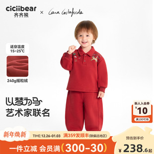 男女童秋冬款 齐齐熊宝宝摇粒绒套装 红色加绒儿童装 大师联名240g
