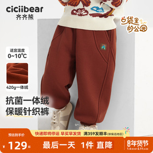 [420G一体绒]齐齐熊宝宝裤子加绒冬款加厚男童卫裤冬季红色新年裤