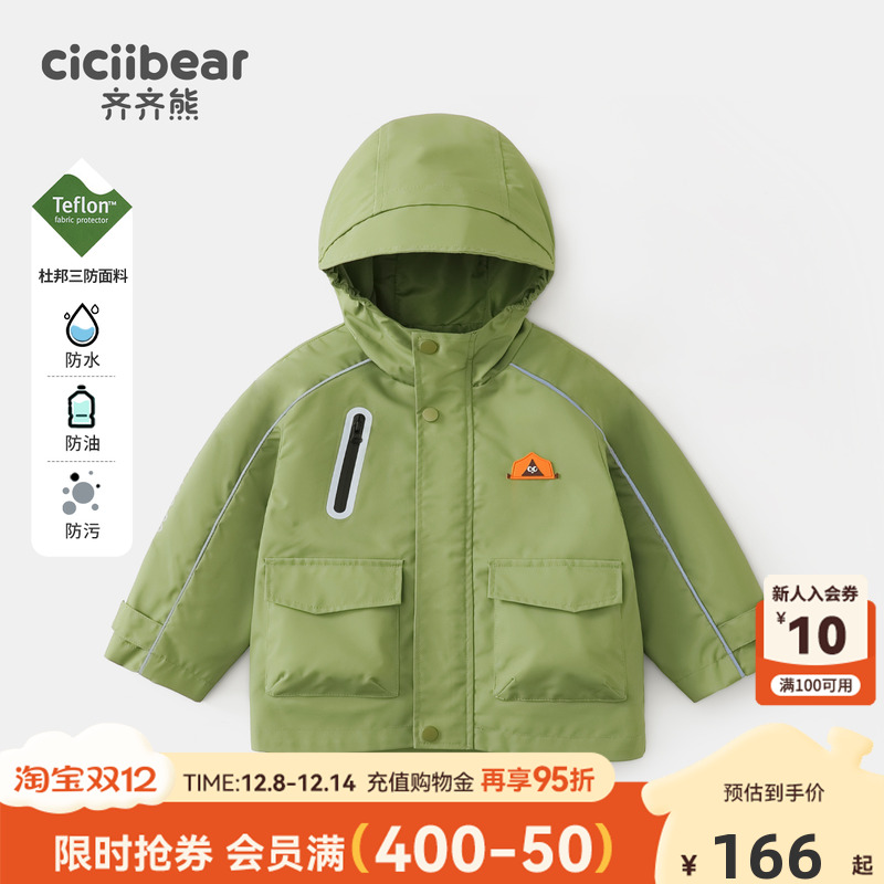 ۻ㣺[⹤װ]ͯﶬͯ³ױװ 166.32Ԫ