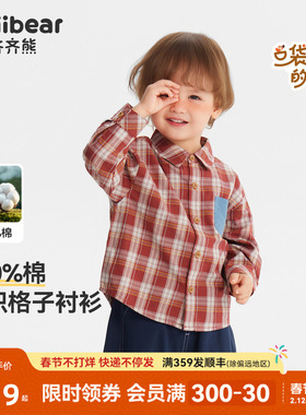 [100%棉]齐齐熊宝宝红色格子衬衫外套男童春秋款儿童长袖衬衣上衣