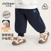 630G双层绒抗菌 齐齐熊宝宝裤 子加绒加厚冬季 男童卫裤 儿童运动裤