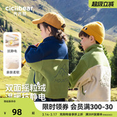 齐齐熊宝宝摇粒绒外套春秋男童上衣儿童抓绒衣户外运动 抗静电