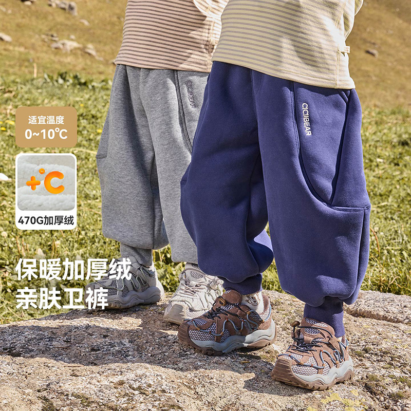 齐齐熊男童加绒裤子冬款
