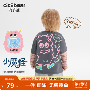 [7A抗菌小魔怪]齐齐熊男童t恤长袖春秋款宝宝假两件纯棉儿童女童