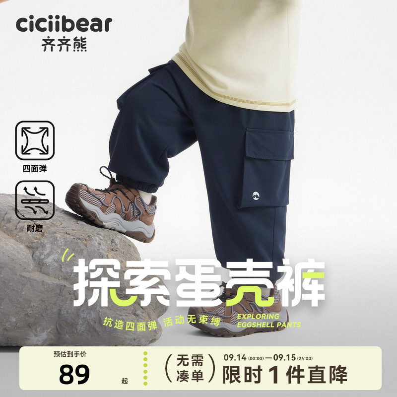 齐齐熊宝宝裤子春秋款男童工装裤图片