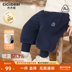 [防冻裤][520G一体绒]齐齐熊宝宝裤子加绒加厚棉裤冬季男童卫裤女