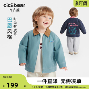 [巴恩风]齐齐熊宝宝纯棉夹克外套男童春秋款2026新款儿童翻领衬衫