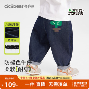 [防褪色软牛仔裤]齐齐熊宝宝裤子春秋款男童童装衣服儿童休闲裤女