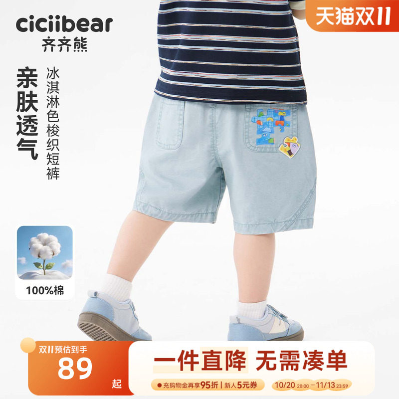 齐齐熊宝宝夏季纯棉牛仔短裤