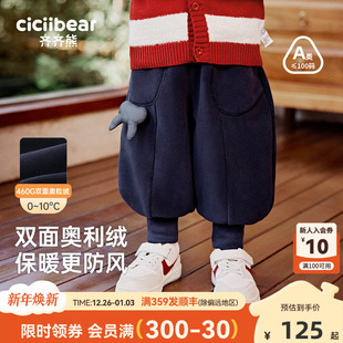 460G 子儿童运动裤 齐齐熊宝宝卫裤 男童裤 拜年服新年 加绒加厚冬款