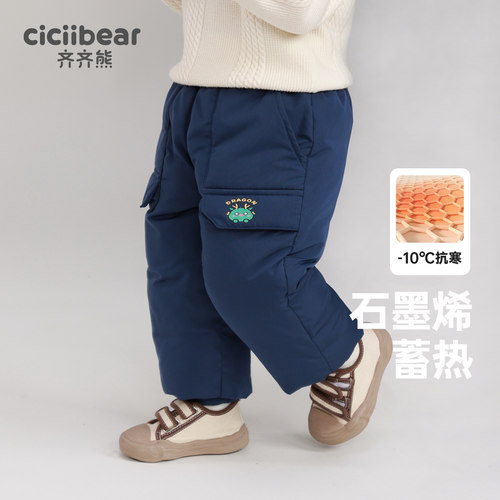 齐齐熊宝宝冬季羽绒裤