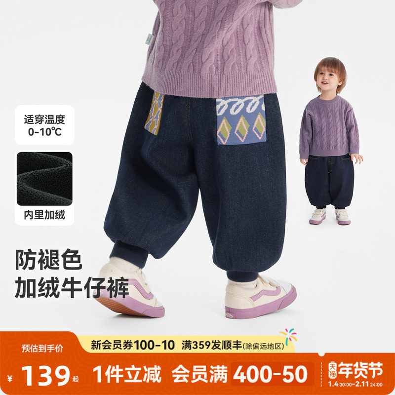 [450G防褪色]齐齐熊男童加绒裤子冬款宝宝牛仔裤儿童2025新款童装